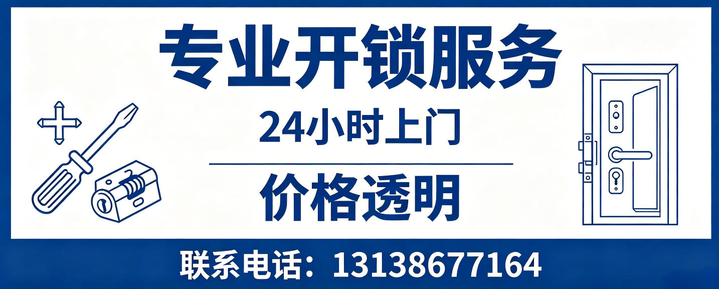新昌 配汽车芯片钥匙｜车钥匙全丢匹配、汽车遥控配制上门服务
